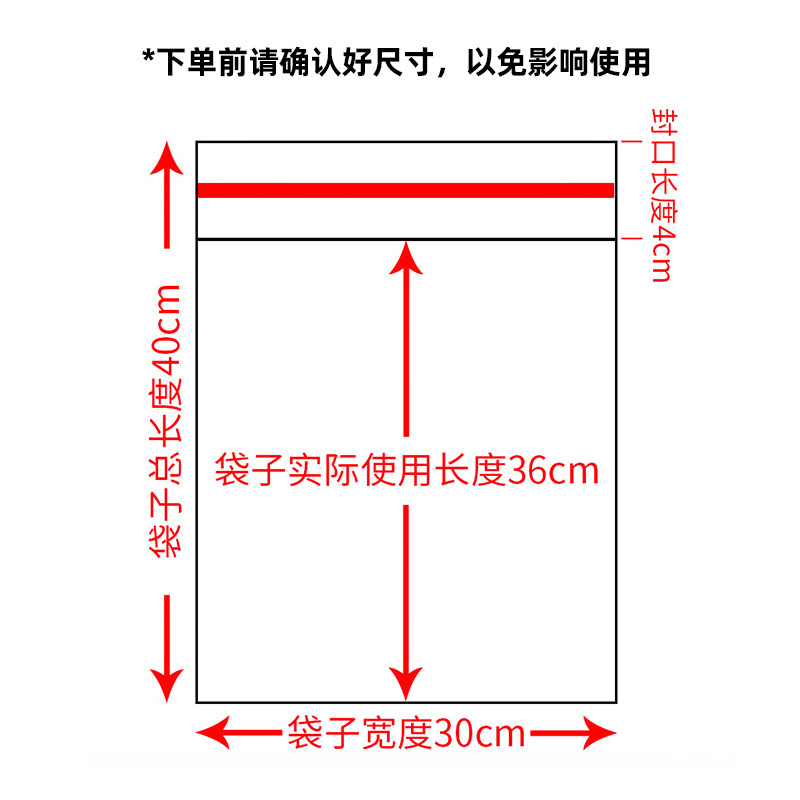 Bolsa de OPP bolsa de embalaje de máscara de joyería de ropa transparente bolsa de embalaje de calcetines largos bolsa autoadhesiva opp