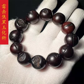 木质工艺品;宗教法器;扑克、桌游牌