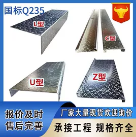 方管;镀锌管;普中板