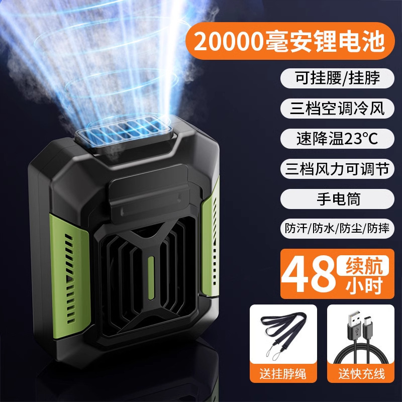 Ventilador de cintura portátil de cintura para disipar el calor y enfriar artefacto mágico de alta temperatura al aire libre sitio de construcción de carga fuerte viento pequeño
