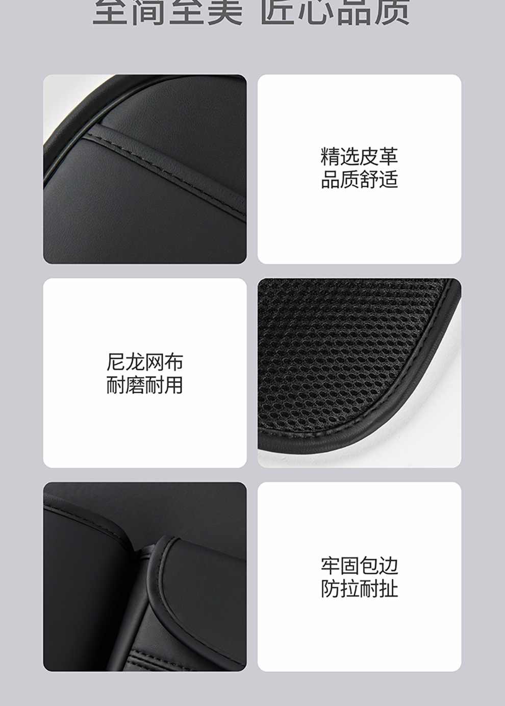 Car Seat Back Storage Bag Leather Rear Storage Box Dining Table Car Seat Back Hanging Bag Anti-Kick Pad