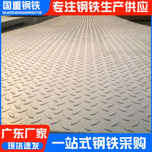 ���y䓰�Q235B��܈4mm�F���y䓰�ӹ�����\�����и��ۏ����ݰ�