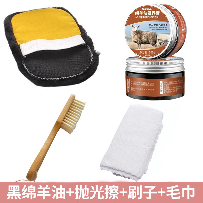 aceite de oveja crema nutritiva de cuidado de cuero, aceite de cuidado de cuero, zapatos de cuero, aceite de limpieza de zapatos, productos de venta directa, artefactos de cepillo de zapatos