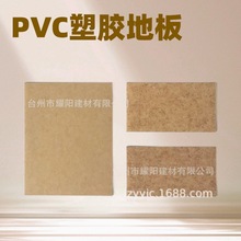 ���lPVC�ذ����z���z�����܇�g����R9ƴ�D�ذ��ͺ϶��ӷ�ˮ