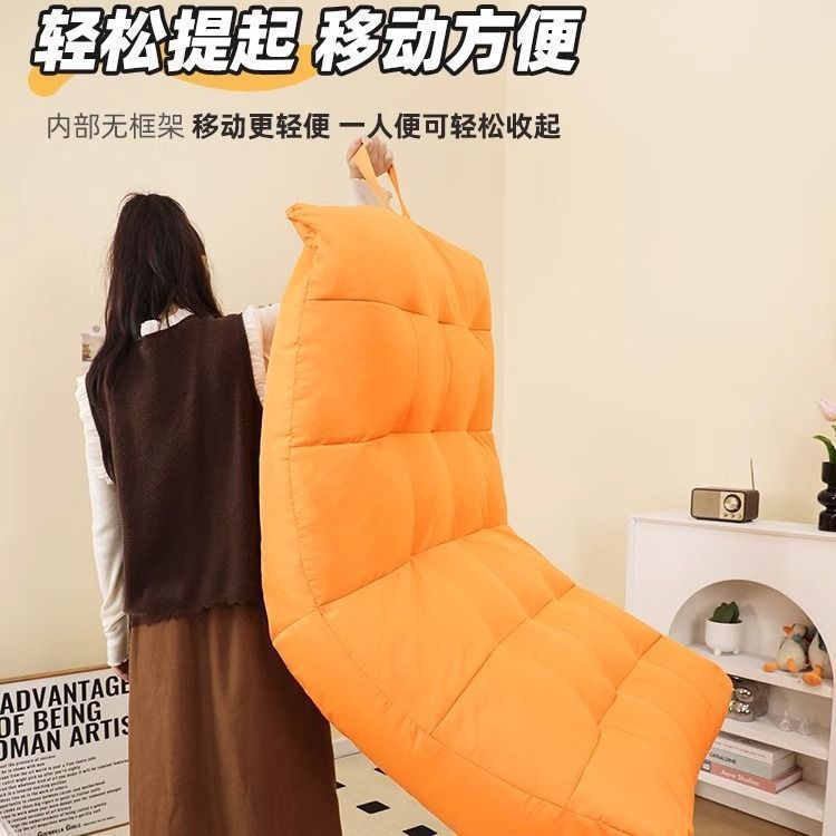 懒人沙发可躺可睡毛毛虫躺椅单人卧室小沙发榻榻米阳台休闲客厅奕|undefined