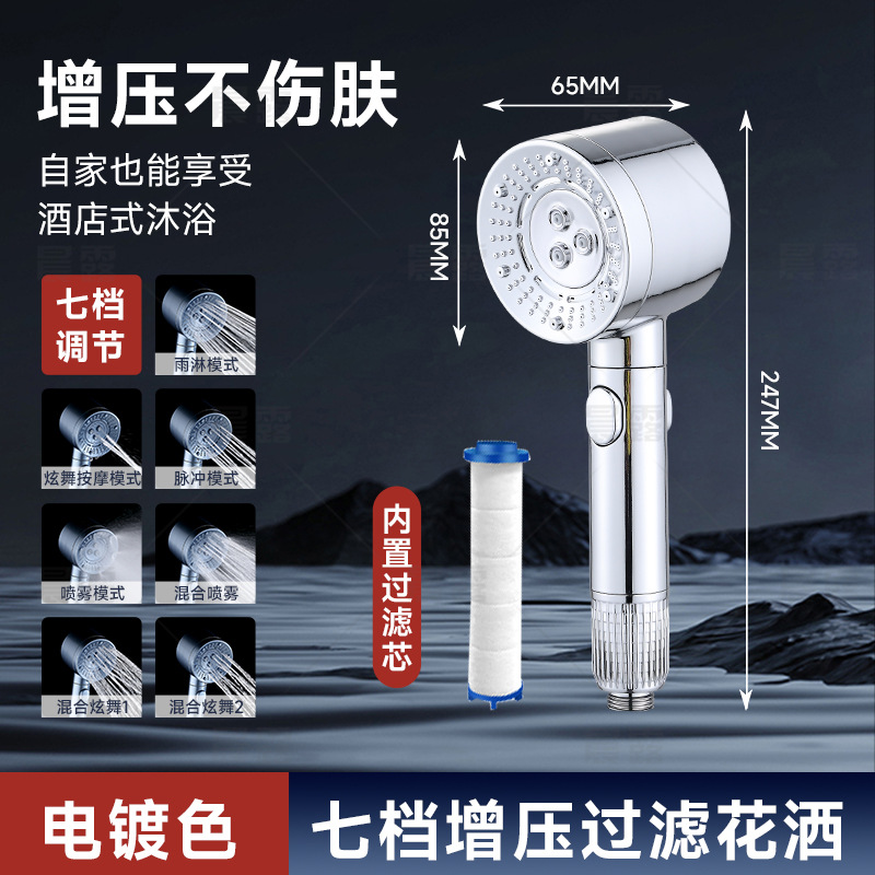 【SA-93】2428 전기도금 실버【박스형】