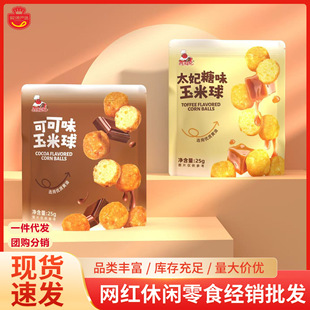 ��ӛ������̫���ǿɿ�ζ�W�t�������e��ʳ���l���˱��׻�С��ʳ