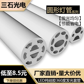 LED灯带;其他灯具配件;霓虹灯管