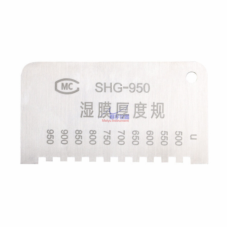 SHG 梳式湿膜厚度规 清漆等各种涂刷厚度测量 平整基板上色漆涂料