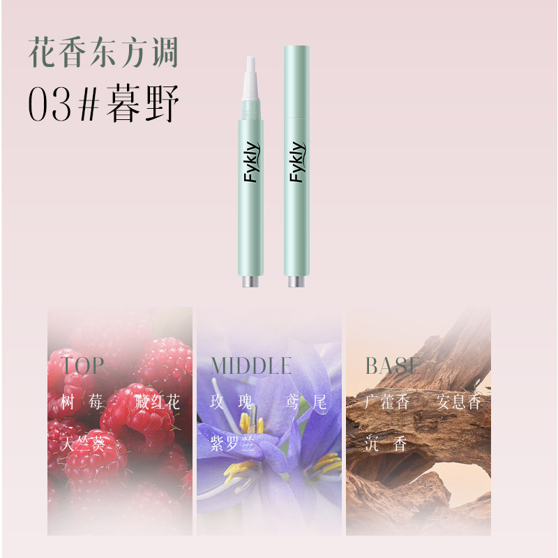 fykly ソリッドバームペン 木製香水 ワンタッチフレグランス ロングラスティング ライトフレグランス ナチュラルフレッシュ フェイクボディフレグランスペン 83446|undefined