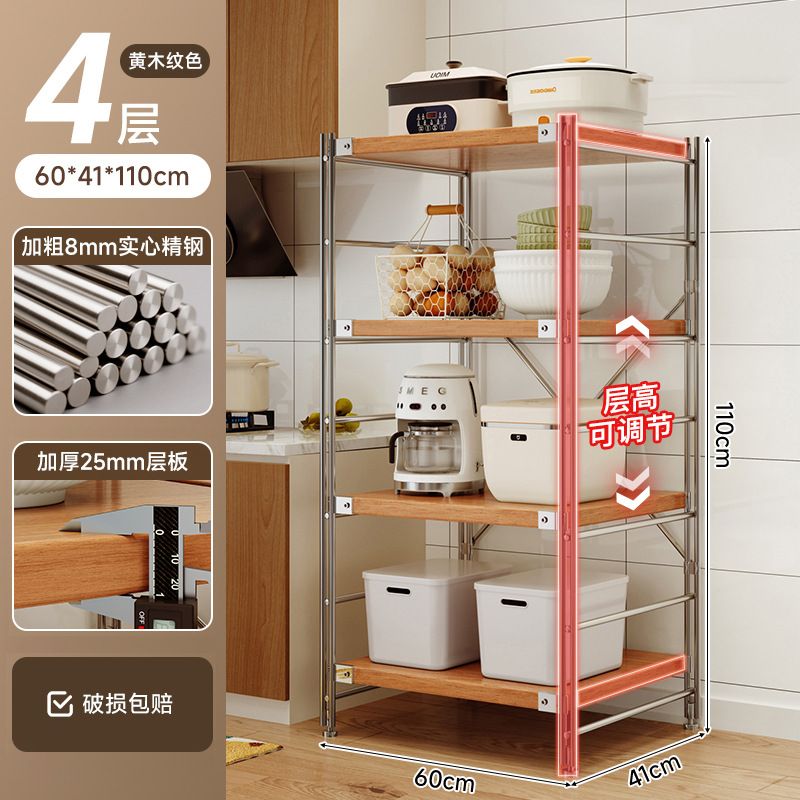 Estante de almacenamiento de cocina multifuncional piso multicapas mesa de operación de estilo japonés horno de microondas de eje óptico estante de almacenamiento de comestibles