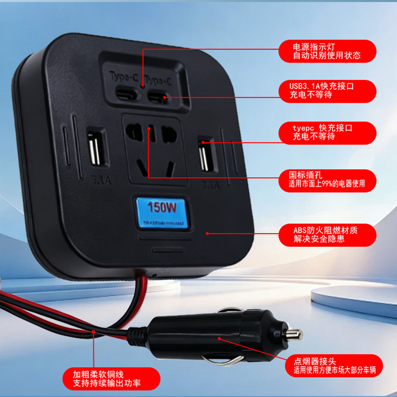 Car Inverter 12V24V to 110V 220V Boost Power Converter Mobile Phone 5Vusb Fast Charger Car Inverter 12V24V to 110V 220V Boost Power Converter Mobile Phone 5Vusb Fast Charger