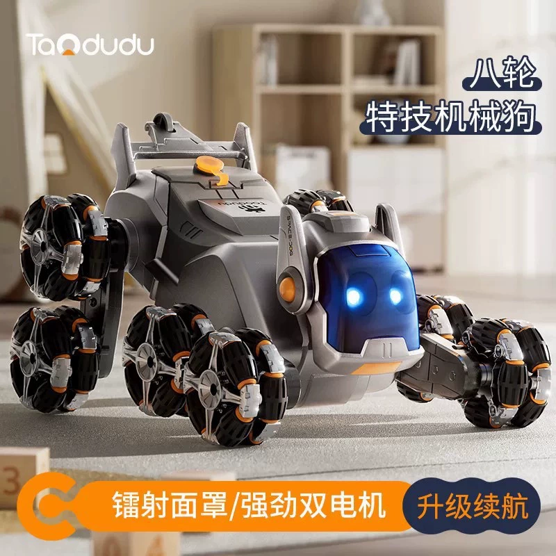 Taotudu дети с дистанционным управлением механические игрушки для собак