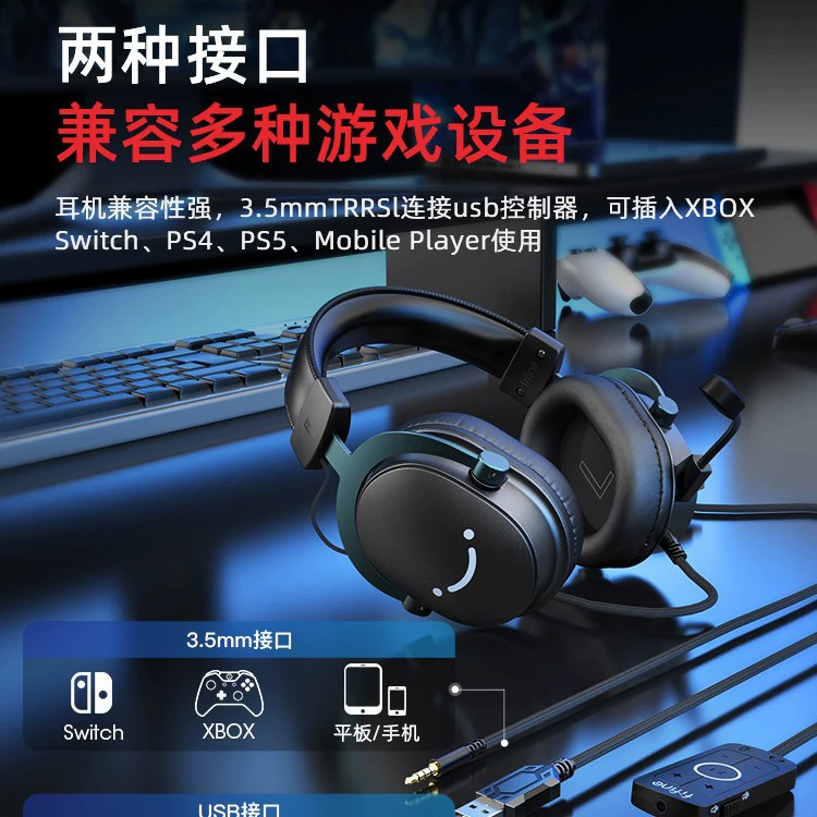 Игровая гарнитура (Fifine) H9 — 7.1 виртуальная, драйверы 50 мм, USB + 3,5 мм
