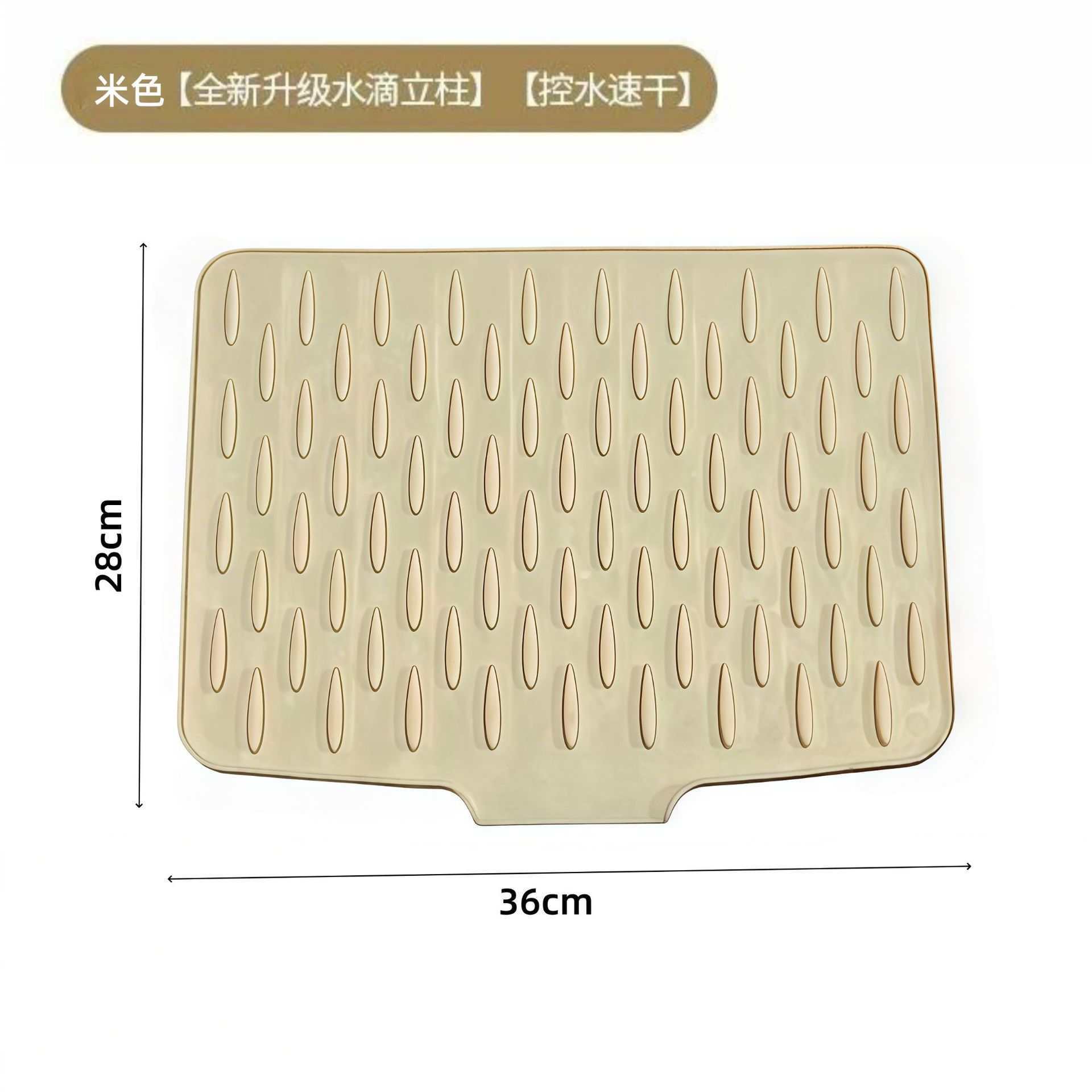 Medium [beige] 28*36