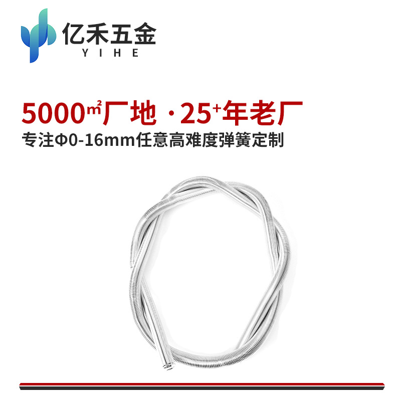 精密呼啦圈弹簧机械设备护管超长弹簧配件强力拉伸不锈钢弹簧