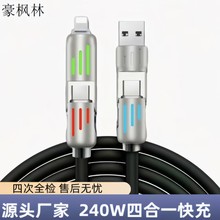 �¿�240w�ĺ�һ�߲ʳ�����䔵����һ����܇�d���϶��\�Ͻ���z��