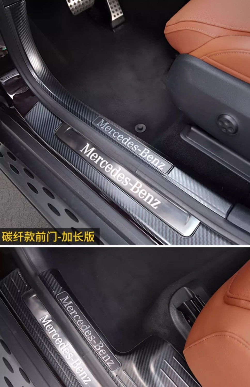 SuitabLe for Mercedes-benz 23-24 Mercedes-benz GLC300L Door SiLL Strip GLC260L WeLcome PedaL Rear Guard Modification Parts