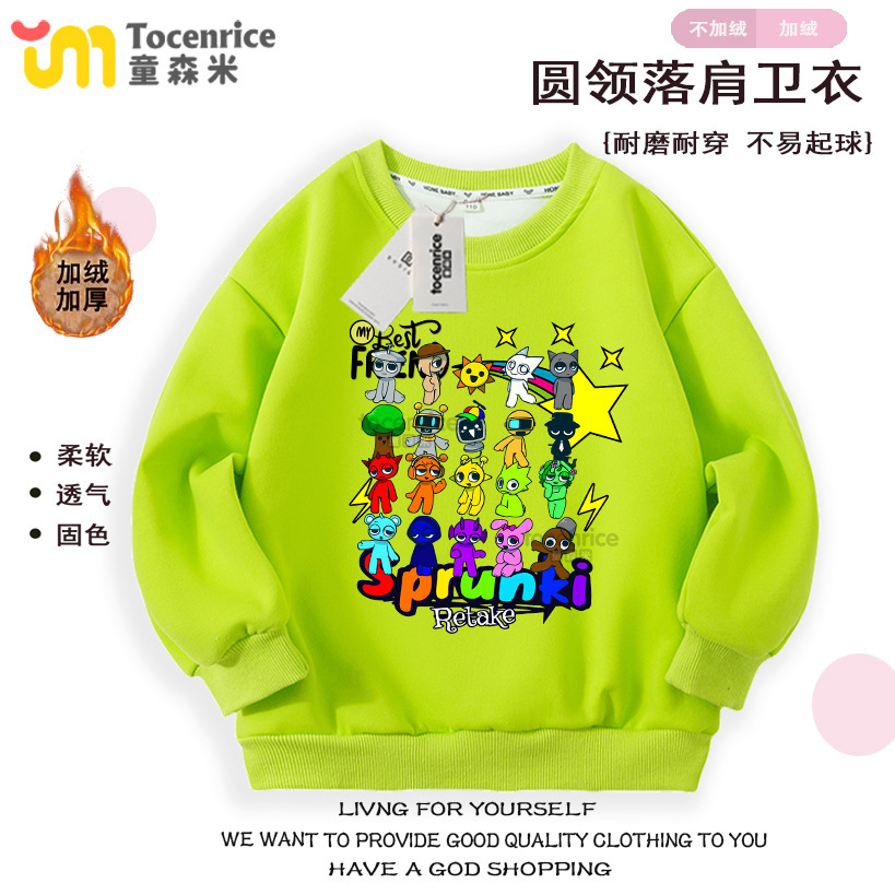 형광 그린 라운드 넥 스웨트셔츠(벨벳 포함)