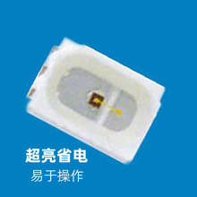 �ۺ�ɫ 3020 led����ۺ�� ��Ƭ����ܷۺ�� ���������LED��Ƭ