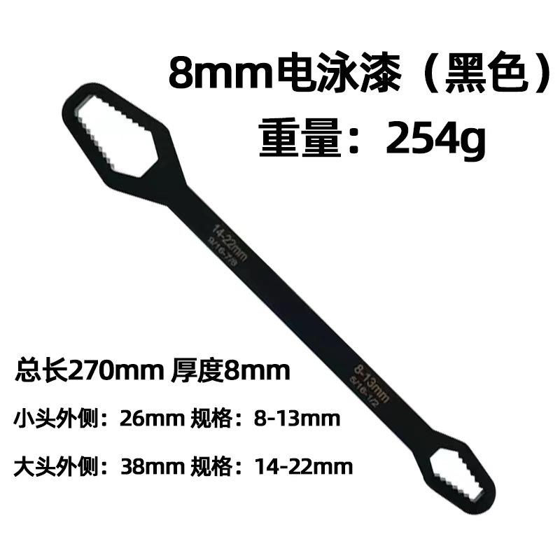 Cross-Border Multifunctional Plum Wrench Double-Headed Self-Tightening Tool for Tightening Nuts and Screws, Universal Auto Repair Tool, Household Accessory