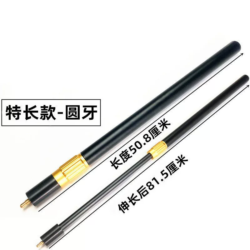 Телескопический удлинитель для бильярдного кия, черный, восьмь-девять шаров, универсальный удлинитель задней ручки, аксессуары разделенного типа