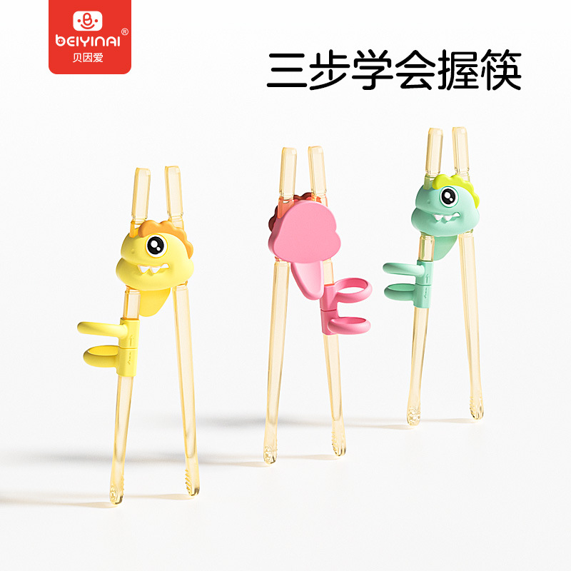Cartoon Dinosaur Creative Auxiliary Early Education Training Chopsticks Infant Feeding Tableware Baby Finger Cot Practice Chopsticks