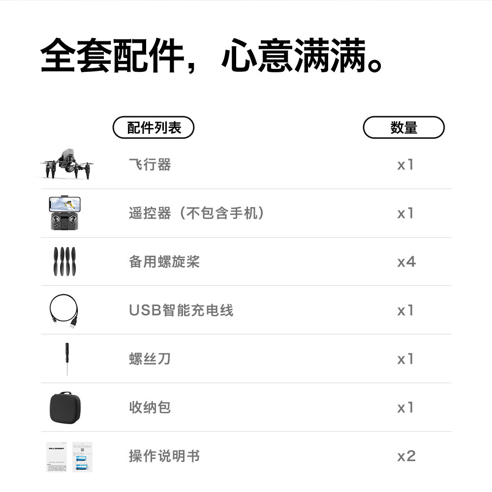 中文详情图 (19).jpg