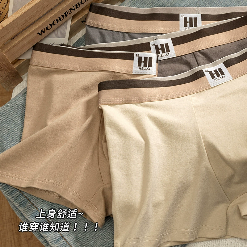 Мужское нижнее белье оптом Синьцзян хлопок Майрад трусики трусики мужской хлопок кордицепс воды становится антибактериальной промежностью