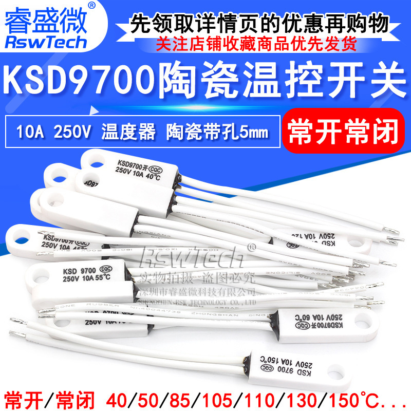 KSD9700 ceramic temperature control switch with hole 40 degrees 50 degrees ~ 150 degrees normally open and normally closed 10.0 250V thermometer
