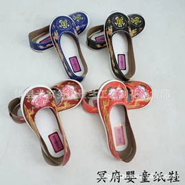 殡葬用品;纸扎祭祀用品;花圈