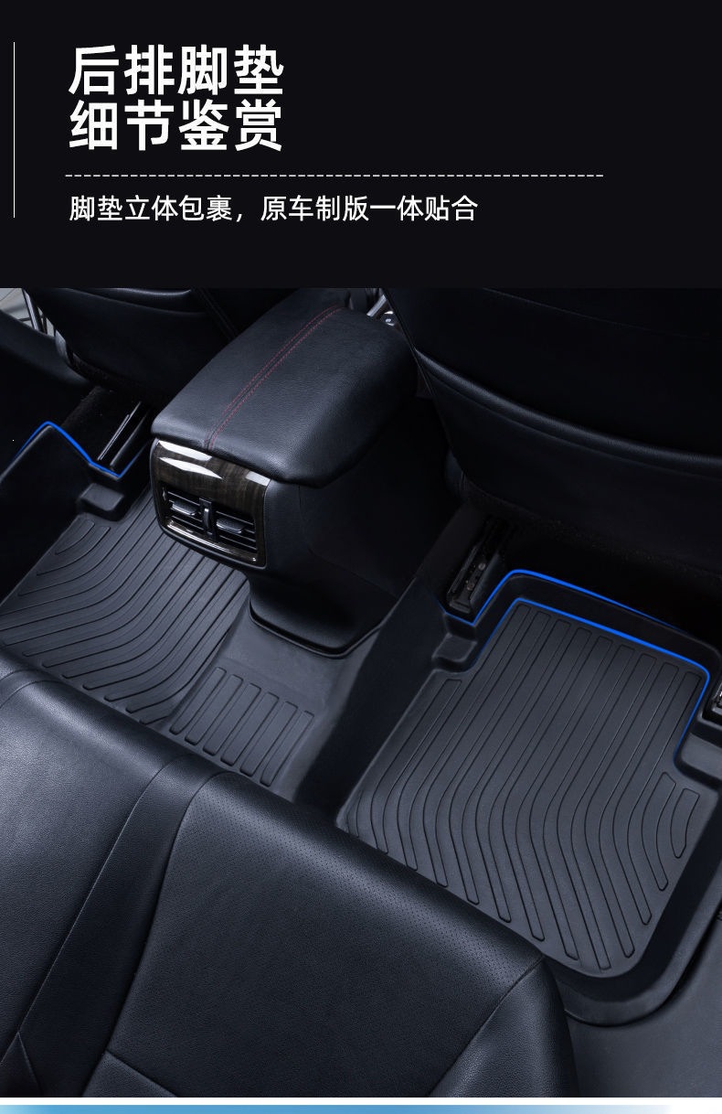 Suitable for Nissan TPE car floor mats/Sentra, Qashqai, New Tiida, Kicks, Livina, X-Trail, Bluebird, Sunny