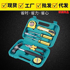 车载维修应急 9件套工具箱套装 家用五金工具盒保险礼品 工具组套 O1CN01Ep5c411hXUfI059QN_!!2212706594287-0-cib.230x230.jpg