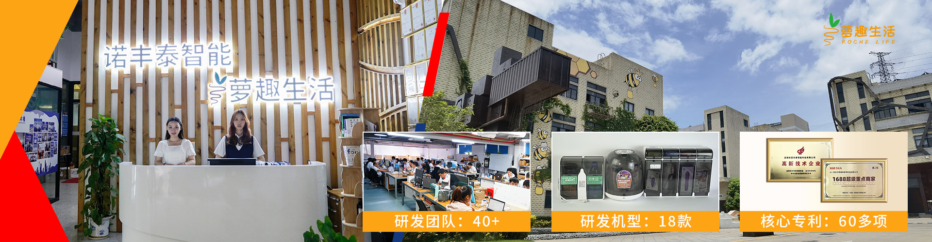 深圳物联网科技有限公司 深圳市萝趣物联网科技有限公司注册“睿滴购”商标获核准