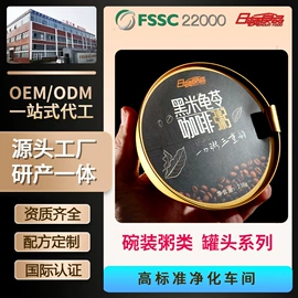 熟食/即食菜;速食汤料类;方便粥类