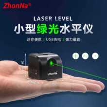 ���G��̶�ˮƽ����xUSBֱ���y �t�⾀����С�ͼ���ˮƽ��λ��