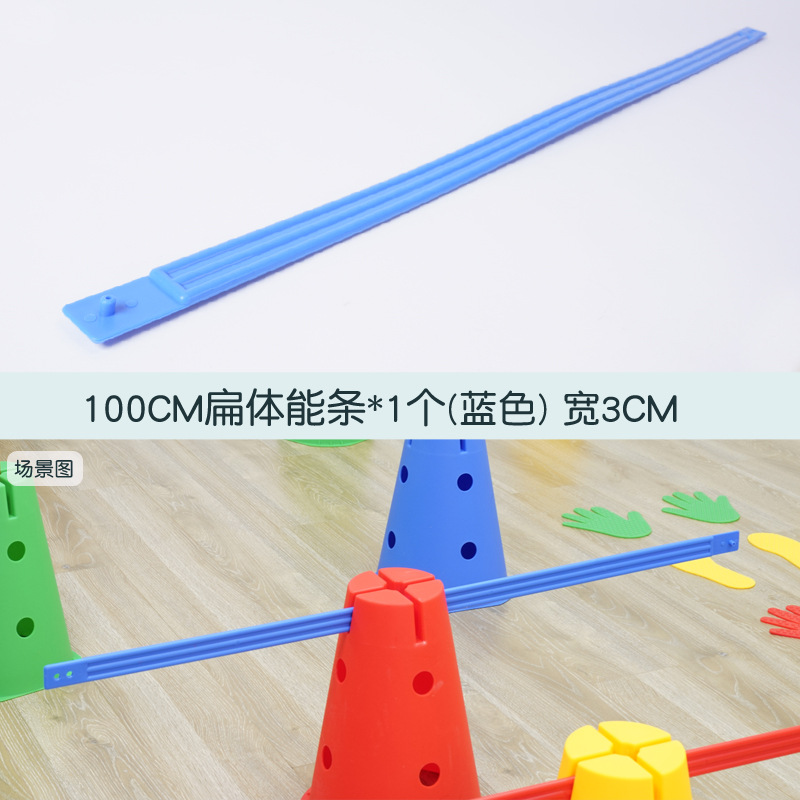 Balance walking lineal larga barra de ejercicios físicos combinación vientiane jardín de infantes equipos de entrenamiento sensorial para niños juguetes de barra de ejercicios físicos M