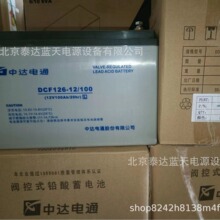 _ͨ늳DCF126-12/65̨_12V6Hl ֱ 늙