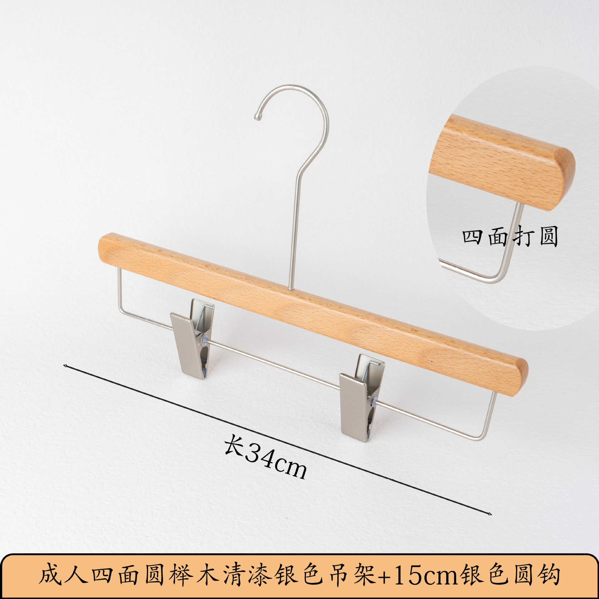 성인용 너도밤나무로 칠해진 사각형 원형 무광택 걸이 클램프