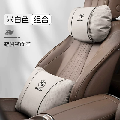 Headrest, Neck Pillow Lumbar Cushion Yacht Velvet - s-type-leather-velvet-off-white-bmw-headrest-lumbar-support-set