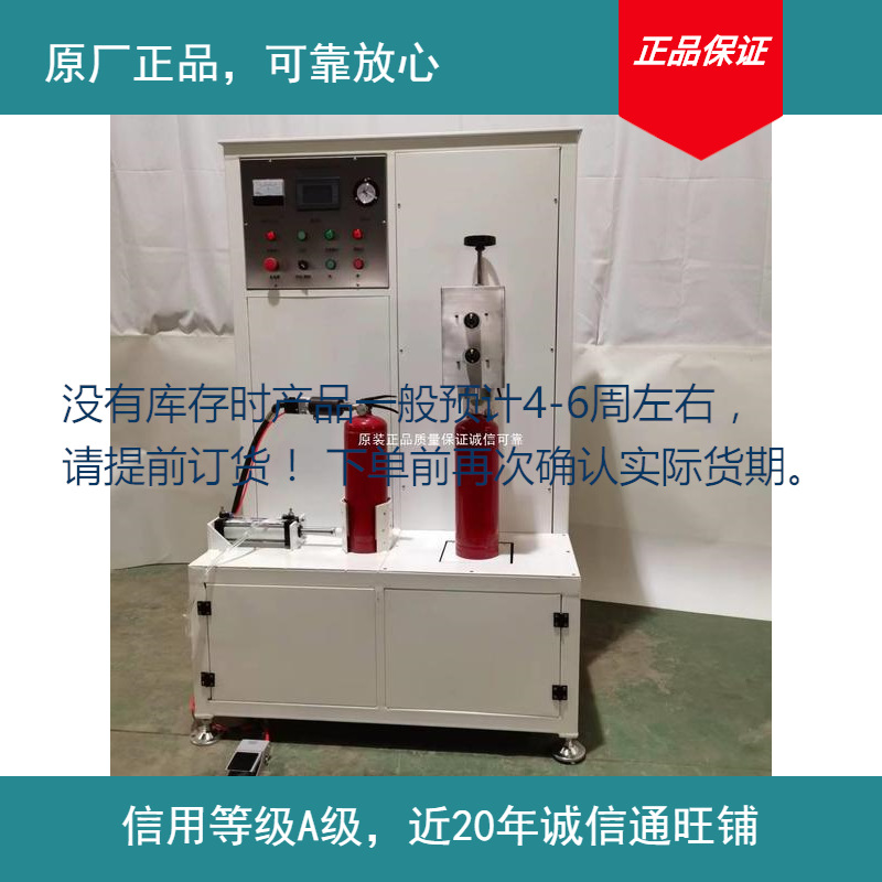 Shanghai Fire Inspection Experience Training Equipment Fire…