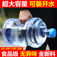 水杯大容量大特大号水壶男夏季工地超大喝水杯子耐高温水瓶吨吨桶