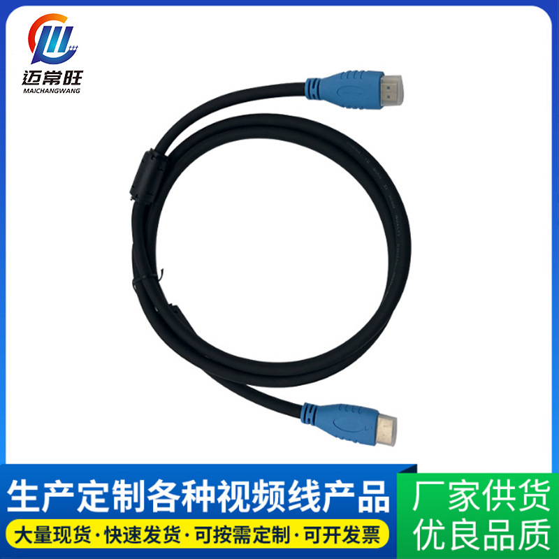 电脑线材厂生产HDMI高清连接线 4k数据线电脑连接线HDMI配机线