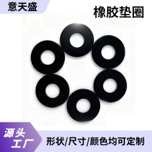 黑色橡胶垫圈耐磨防滑螺丝密封垫片耐高温圆形橡胶垫圈工厂批发