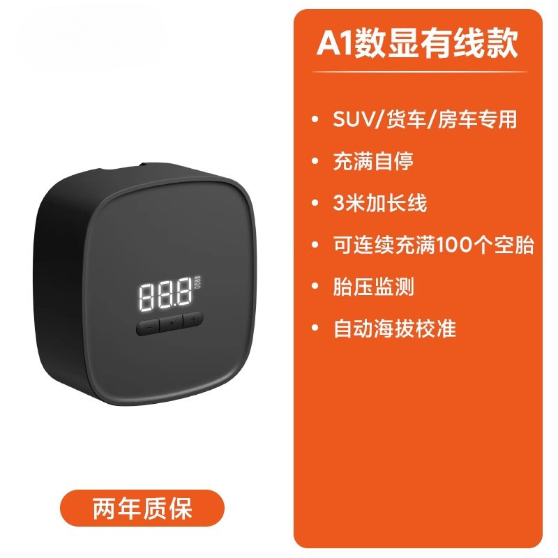 [디지털 디스플레이 유선 모델] SUV/트럭/RV 전용* 3m 연장 코드* 유선 스마트 시가 라이터