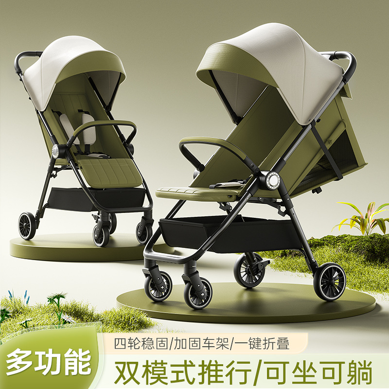Wholesale Stroller, Stackable Baby Stroller, Sit-Down Children's Stroller, Ultra-Lightweight Baby Walking Artifact, Foreign Trade