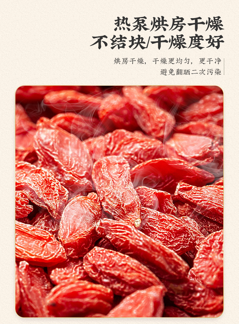 Goji Berries Ningxia Zhongning Large Grade 500g Sun Dried Red Wolfberry for Tea Soup and Soaking in use