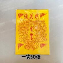 ͨ��Ǯ˫���ֽ1��30�� ����һ��ͨ��˳��������ֽ