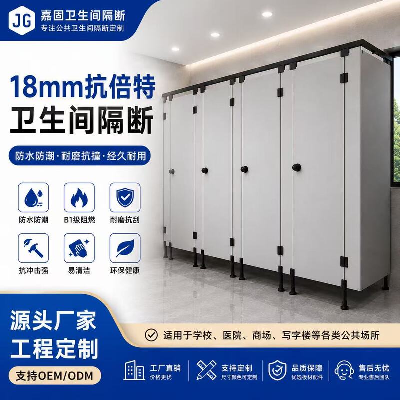 Anti-corrosion board bathroom partition board 12/16/18mm public toilet school hospital mall honeycomb board partition Anti-corrosion board bathroom partition board 12/16/18mm public toilet school hospital mall honeycomb board partition