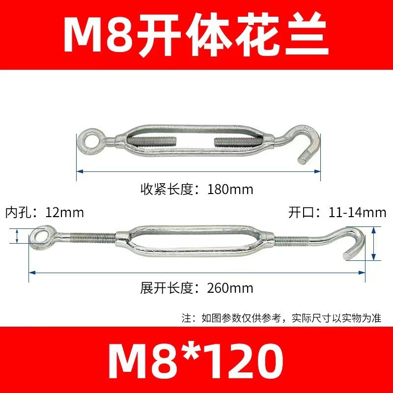 供应花篮花兰螺栓开体花篮钢丝绳拉紧器重型开体钩圈镀锌紧线器|undefined